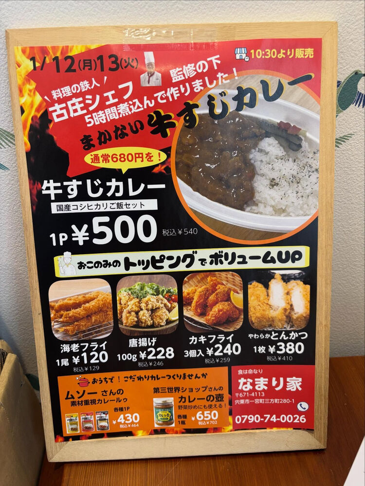 ブログ画像