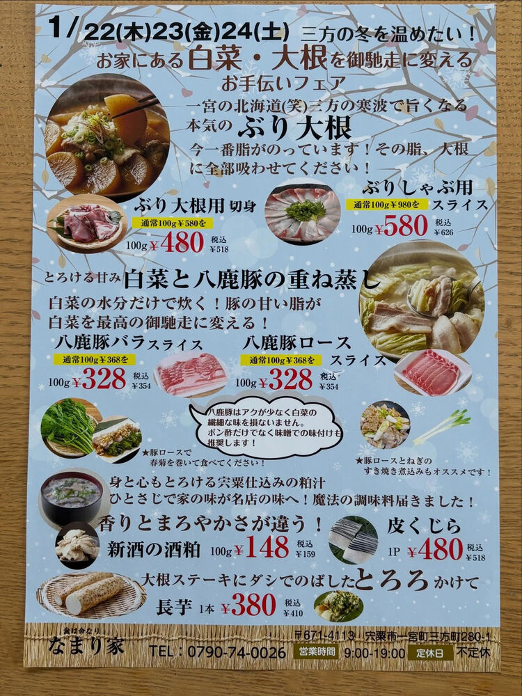ブログ画像