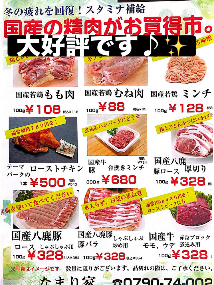 ブログ画像