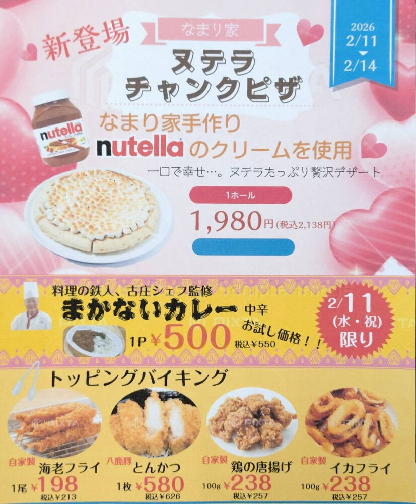 ブログ画像