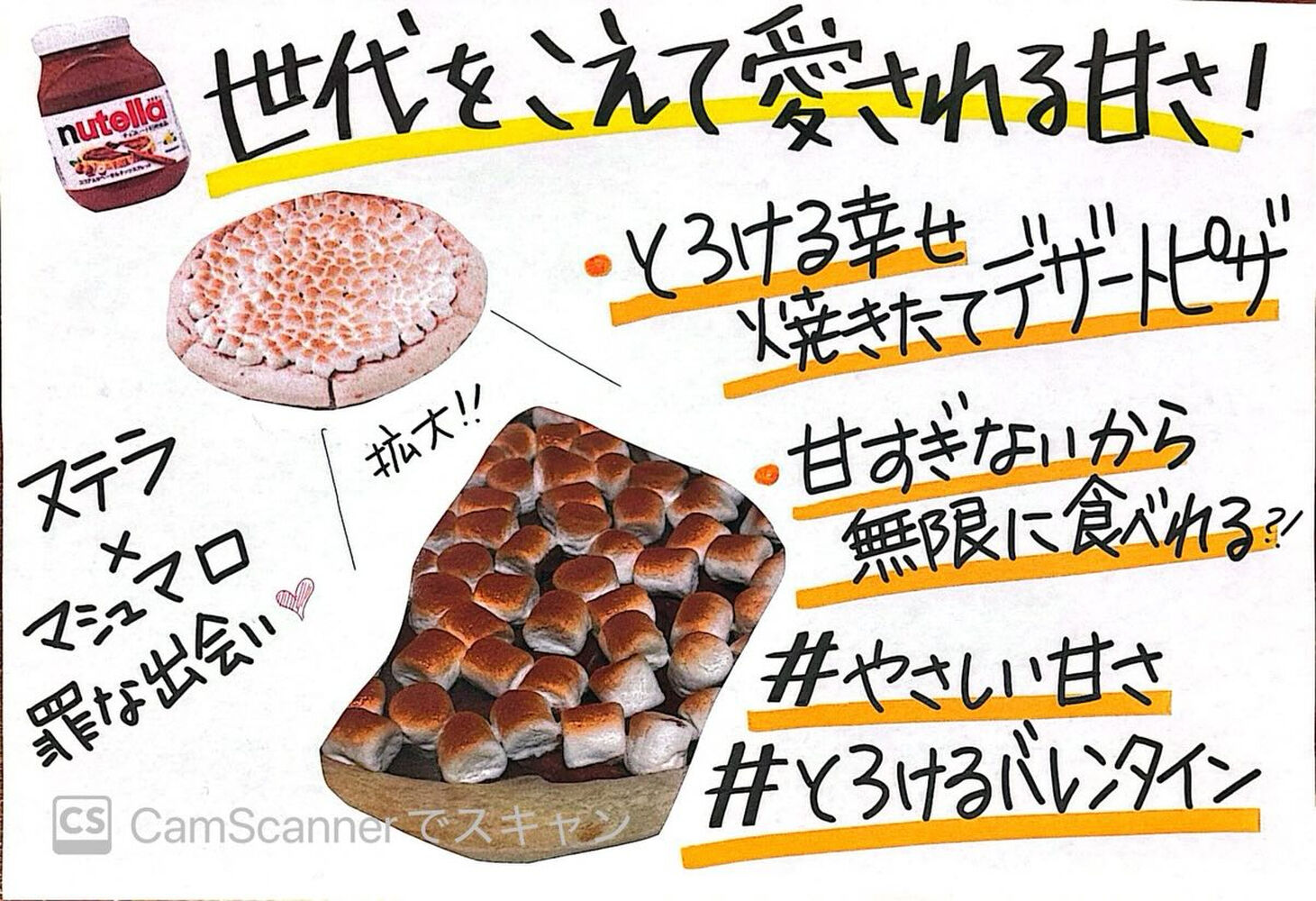 ブログ画像