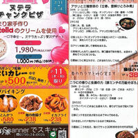 ブログ画像
