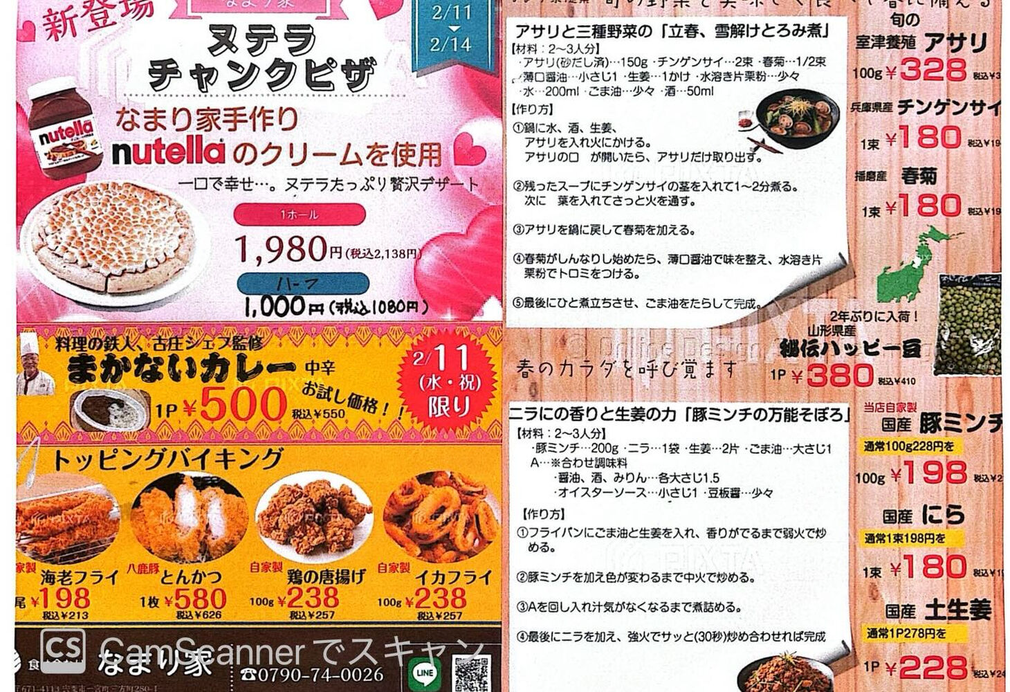 ブログ画像