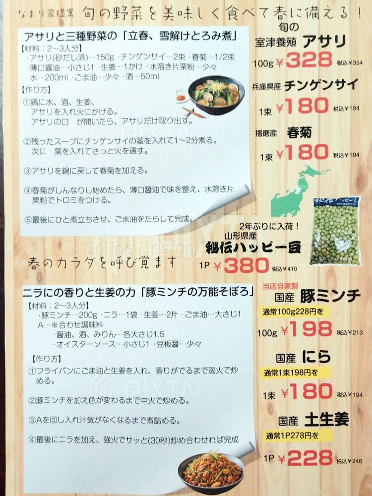 ブログ画像