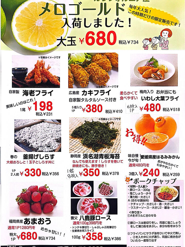 ブログ画像