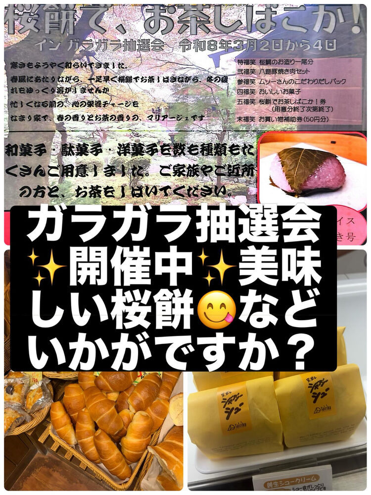ブログ画像