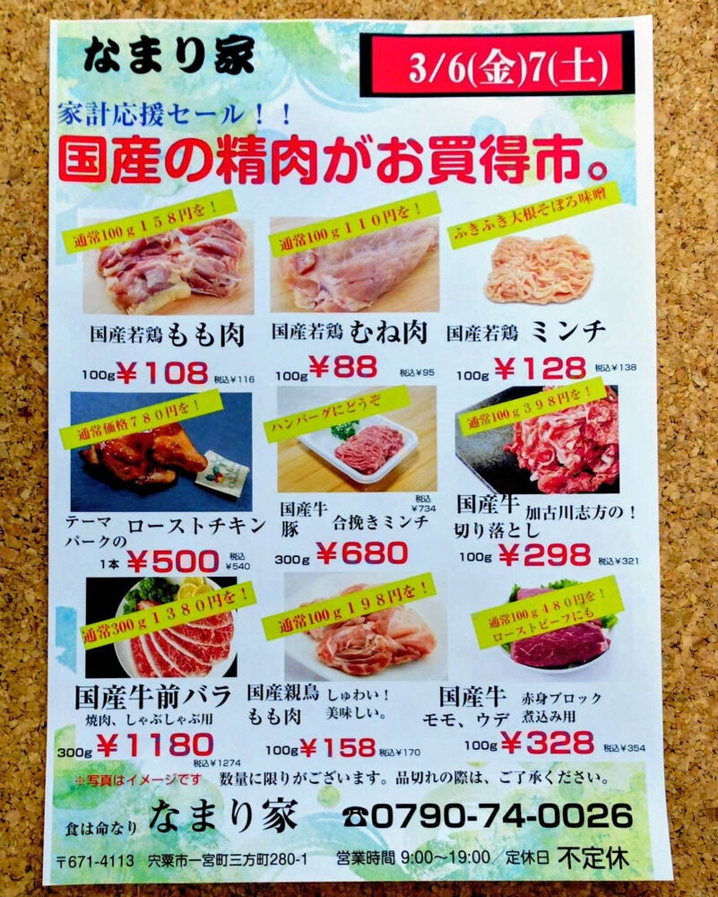 ブログ画像