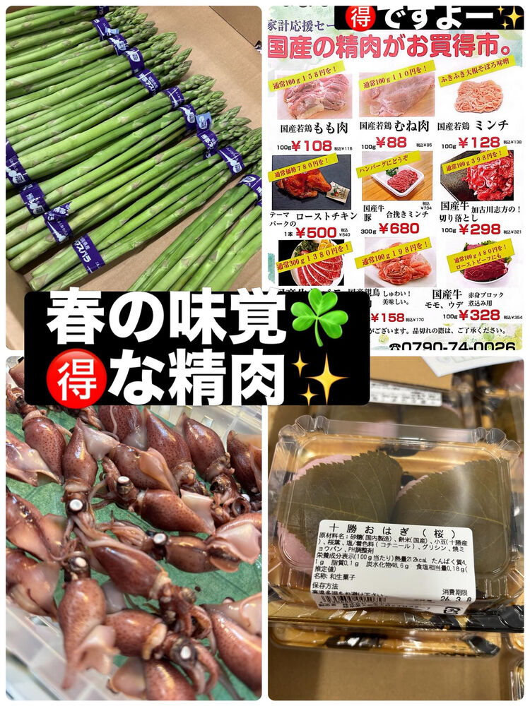 ブログ画像