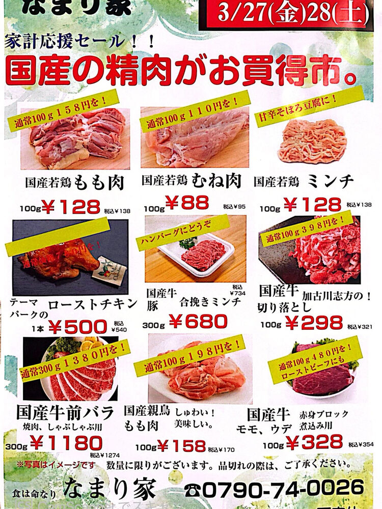 ブログ画像