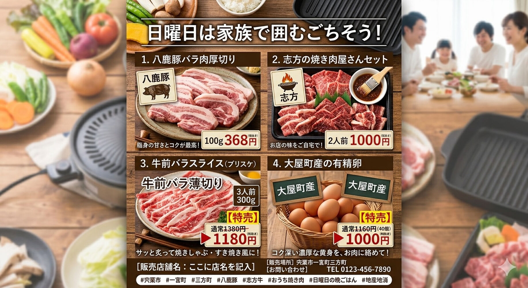 ブログ画像