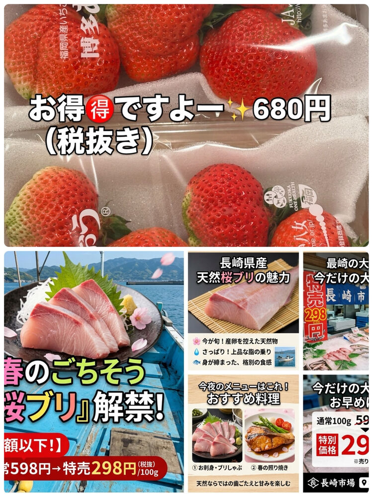 ブログ画像
