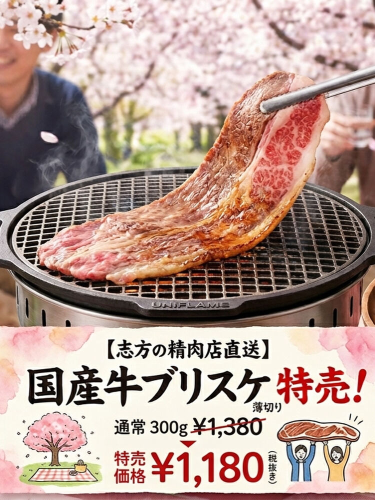 ブログ画像