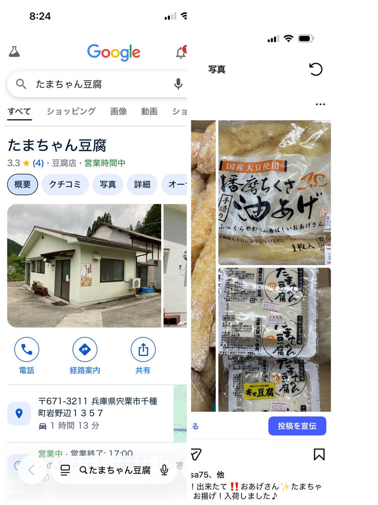 ブログ画像