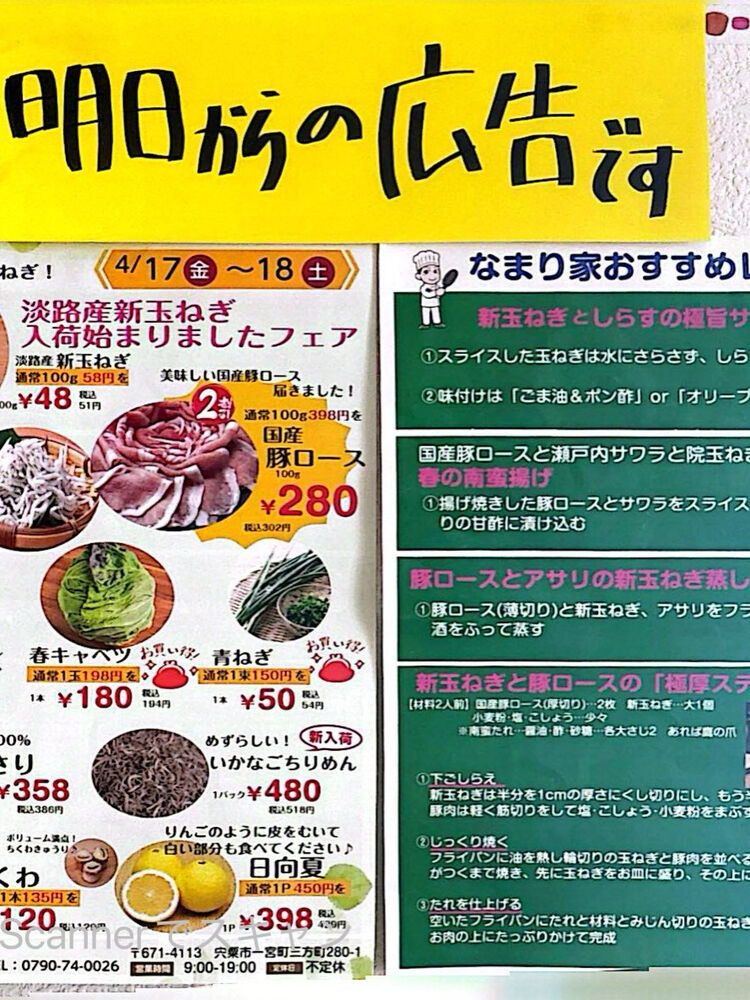 ブログ画像