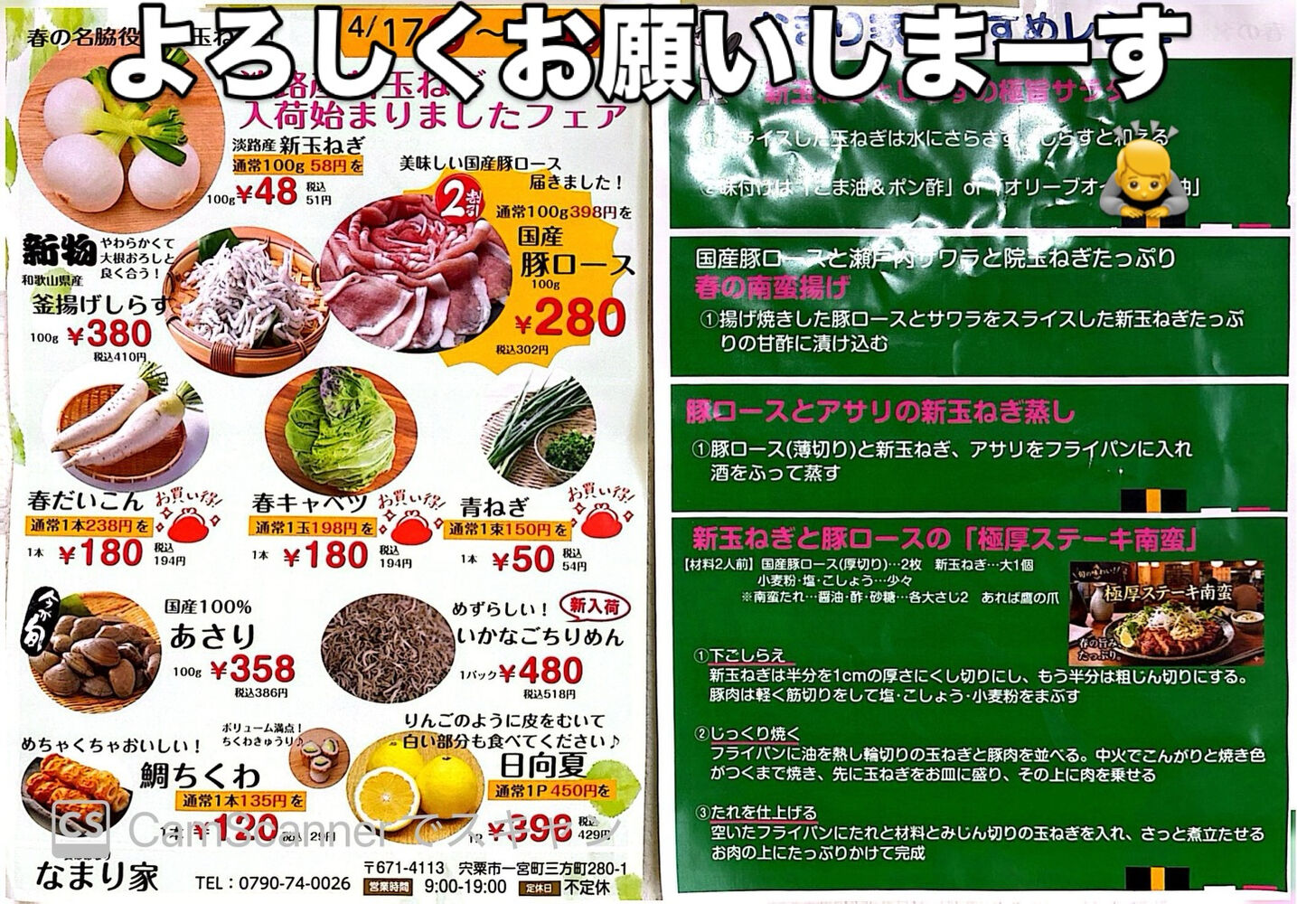 ブログ画像