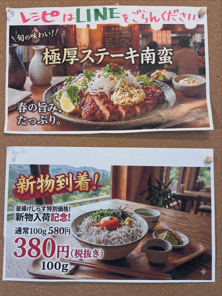 ブログ画像