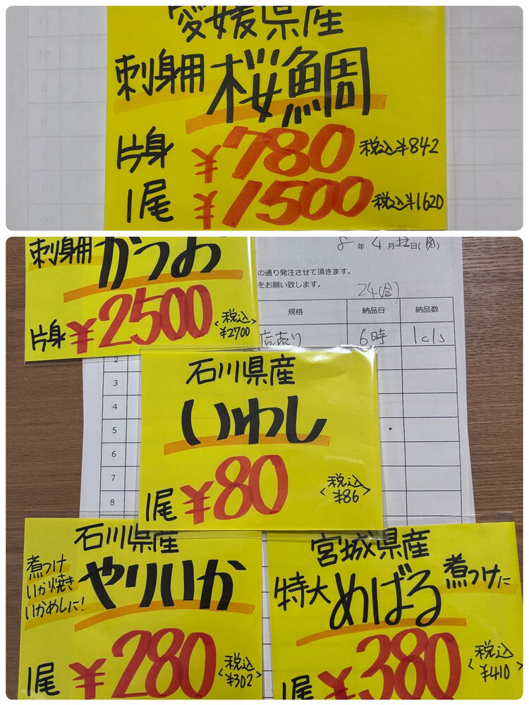 ブログ画像