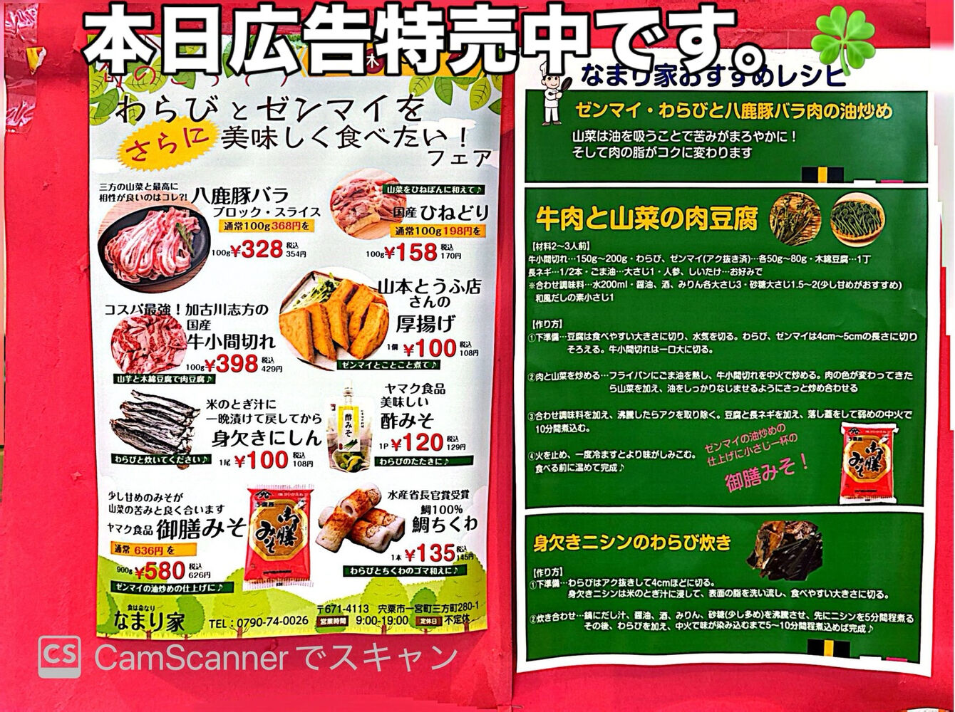 ブログ画像
