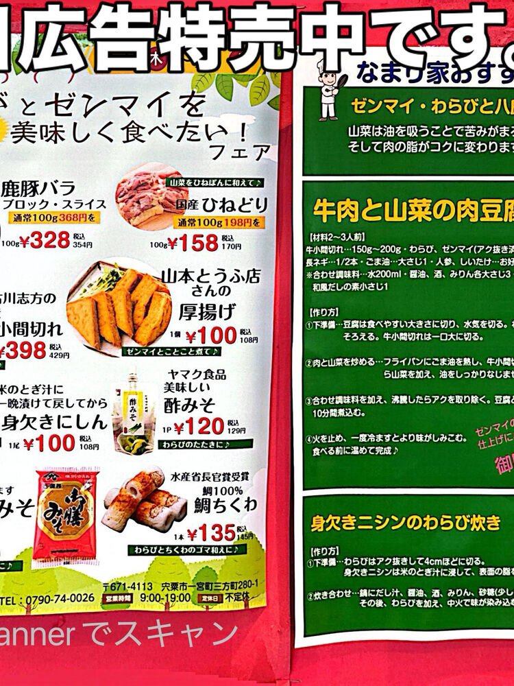 ブログ画像