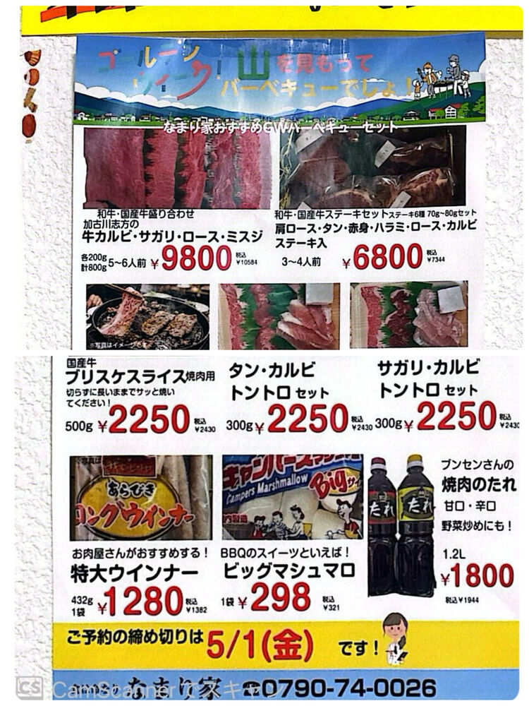 ブログ画像