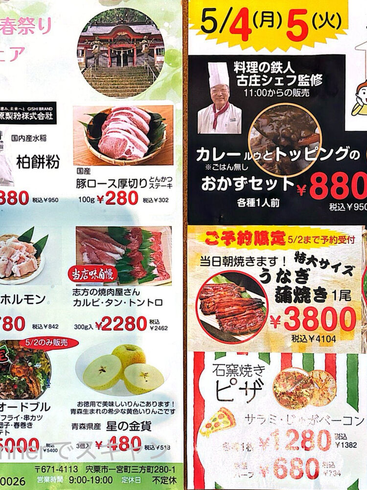 ブログ画像