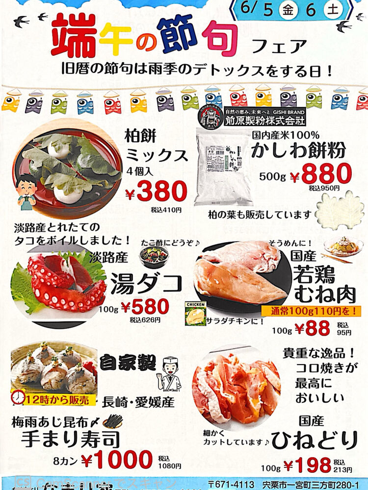 ブログ画像