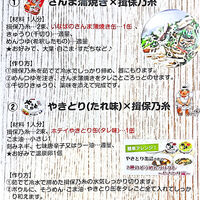 ブログ画像
