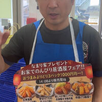 動画サムネイル