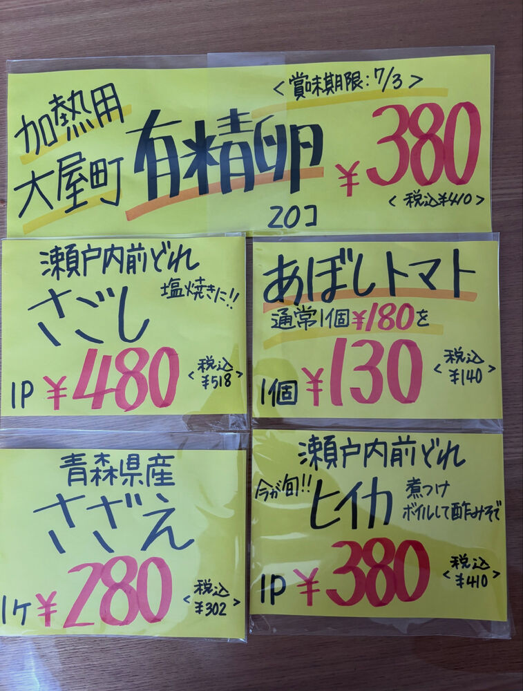 ブログ画像