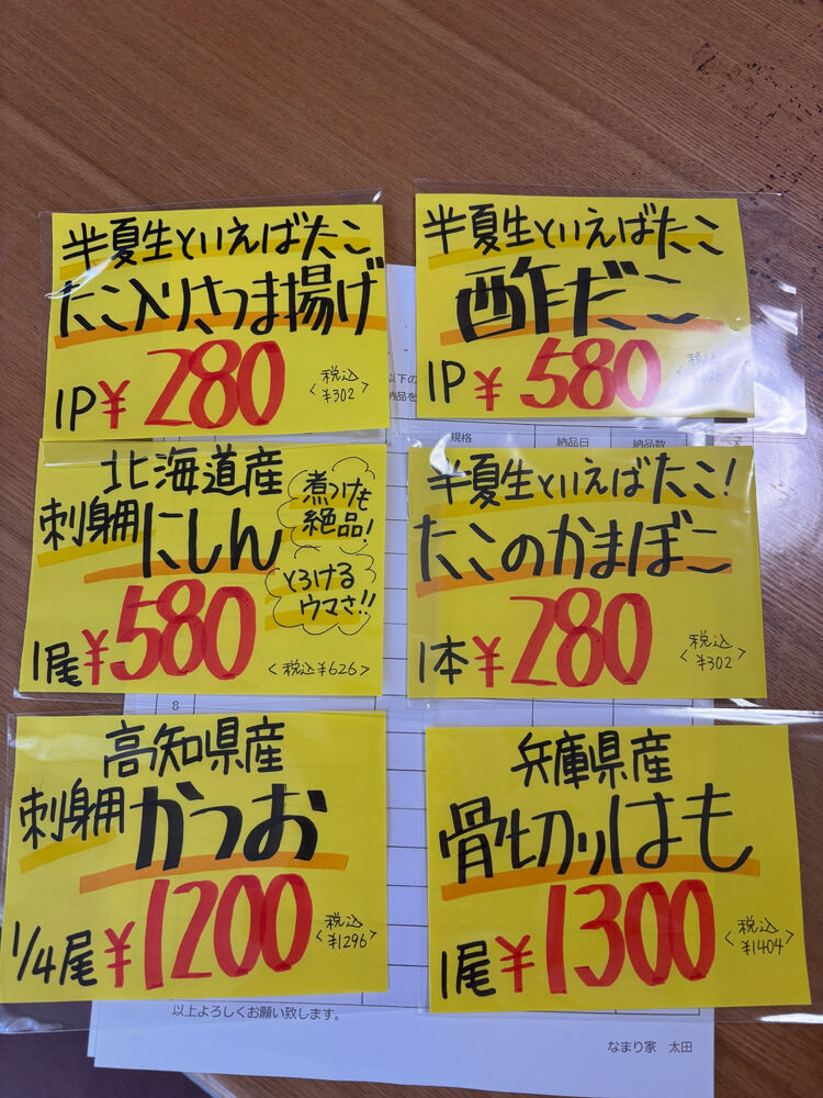 ブログ画像