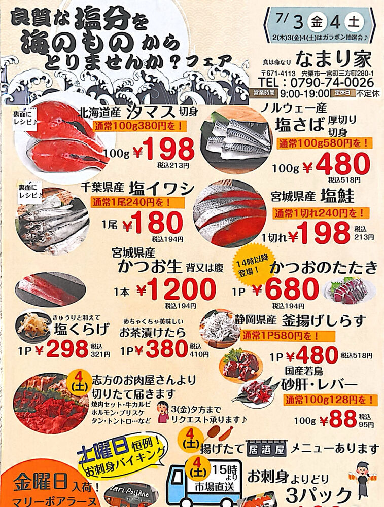 ブログ画像