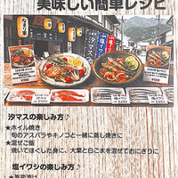 ブログ画像