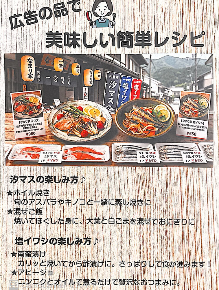 ブログ画像