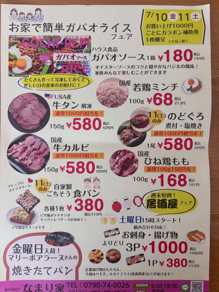ブログ画像