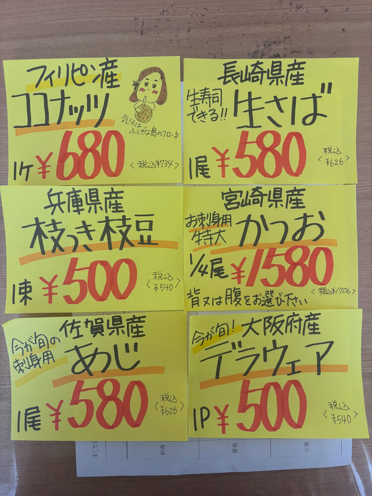 ブログ画像