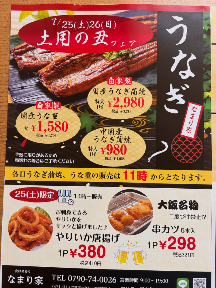 ブログ画像