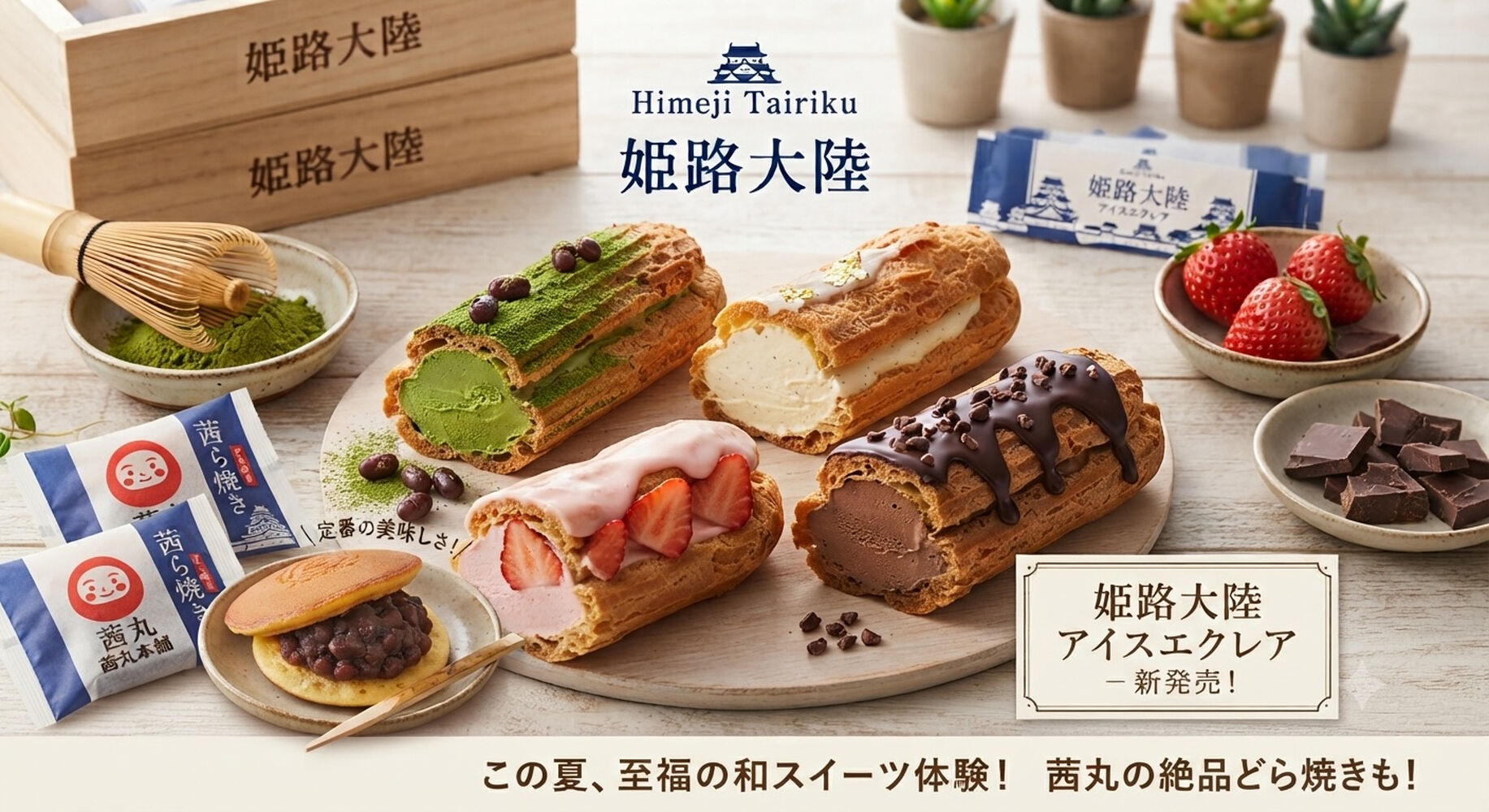 ブログ画像