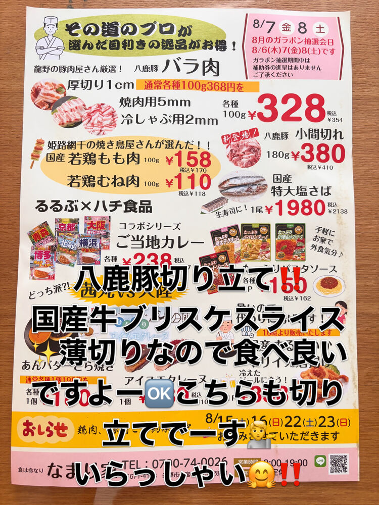 ブログ画像
