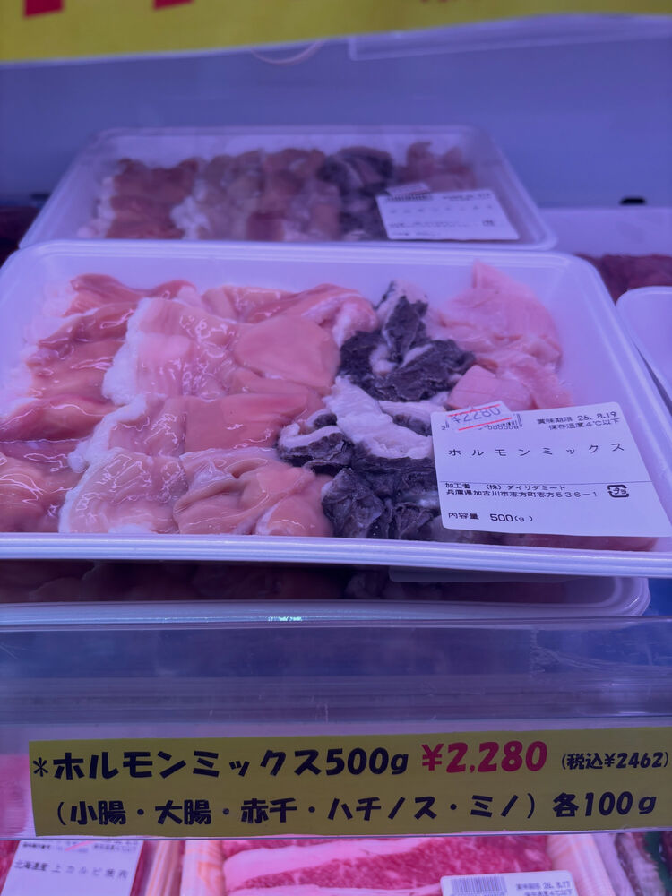 ブログ画像