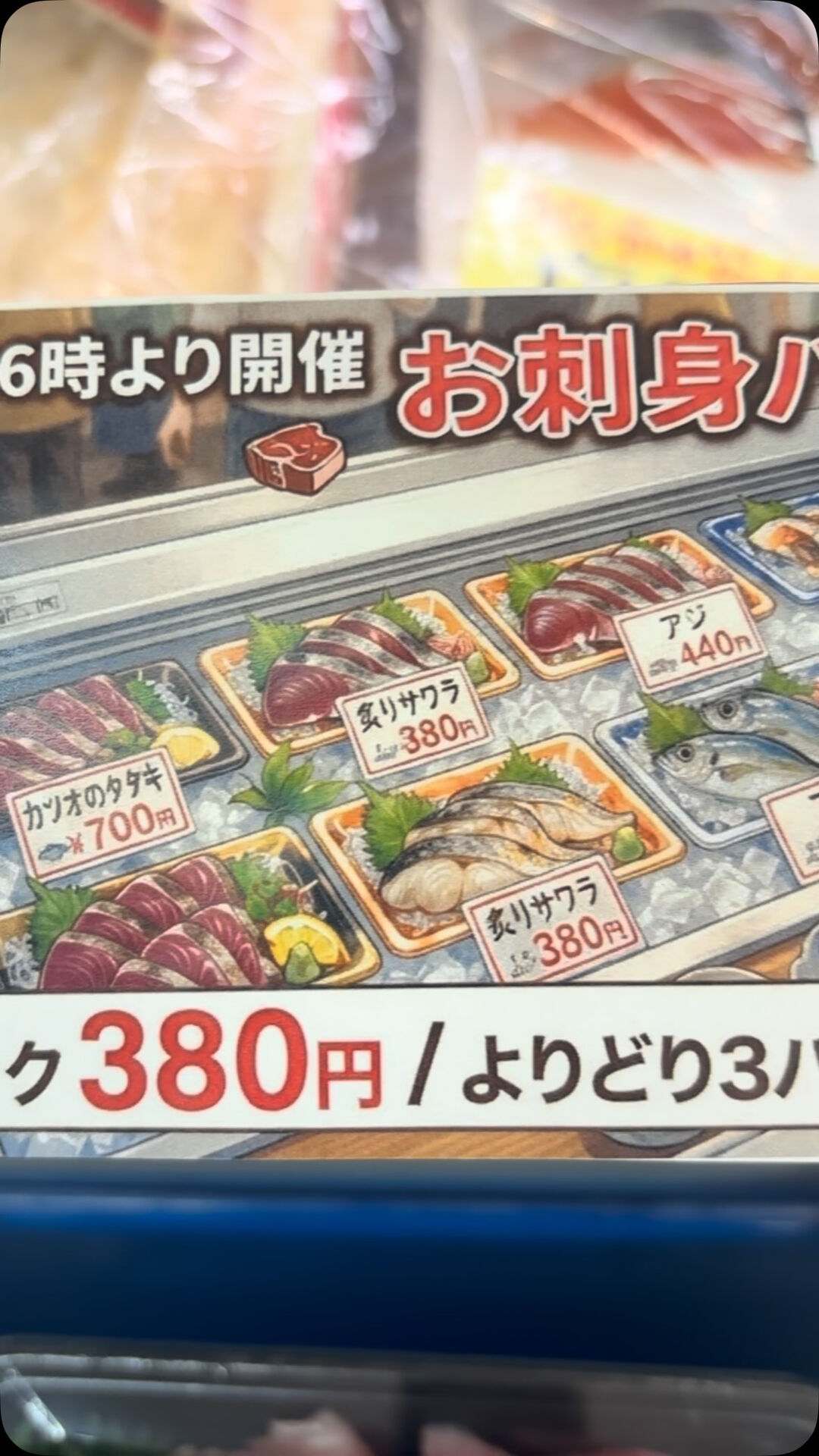 いらっしゃいいらっしゃい‼️ 
