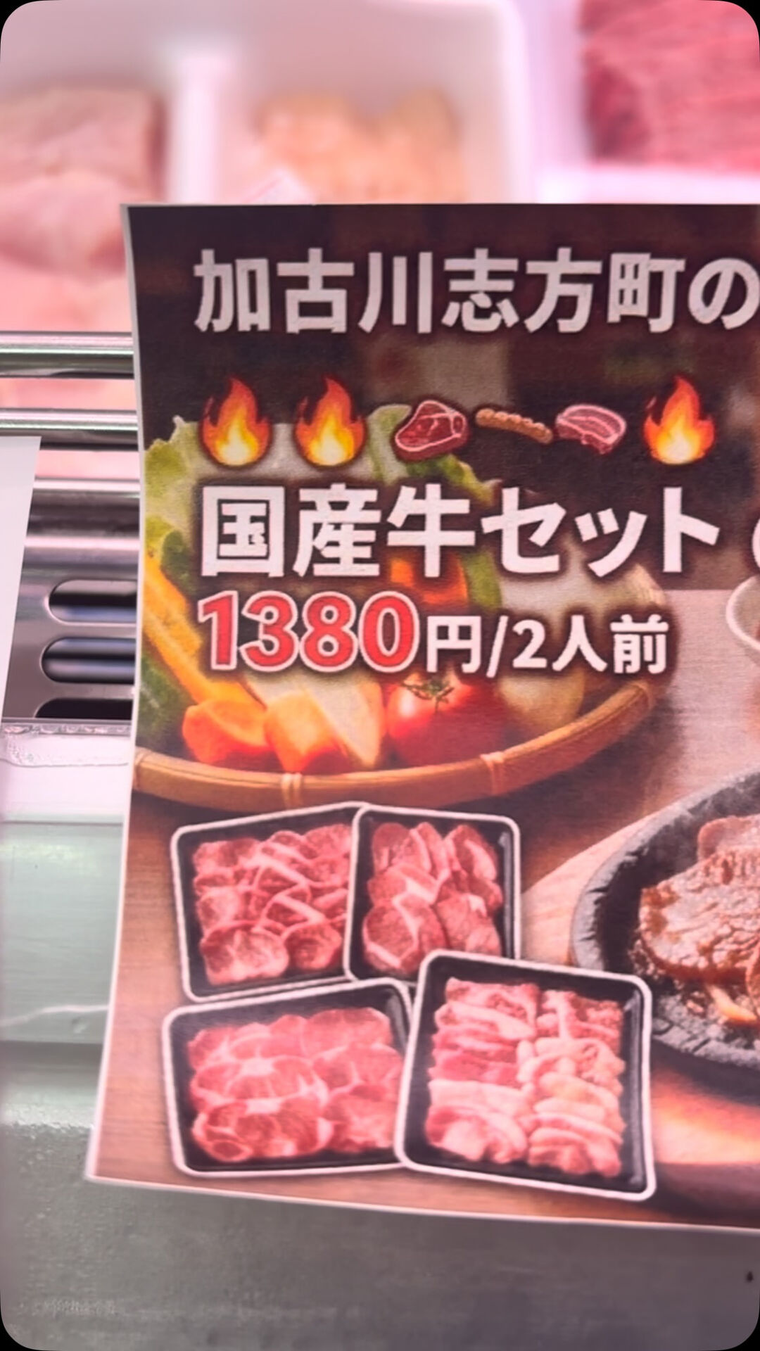 いらっしゃいませ〜‼️ 