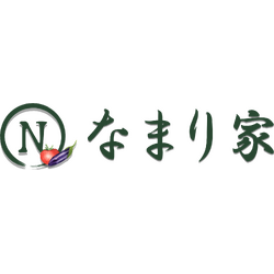 なまり家の外観